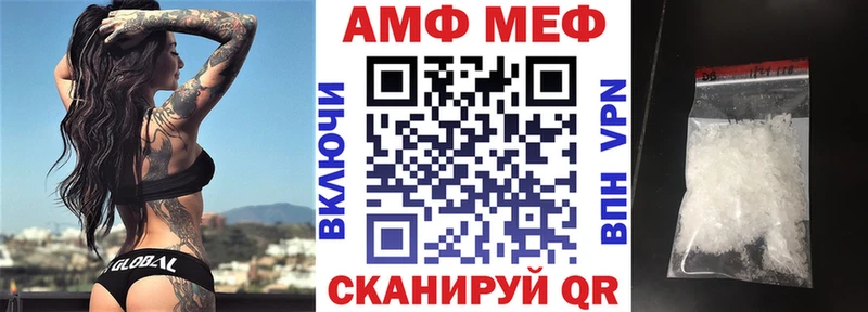 Amphetamine Розовый hydra маркетплейс Новоалександровск