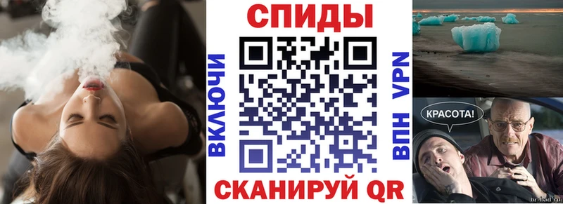 АМФ VHQ Новоалександровск