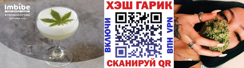 Печенье с ТГК марихуана  хочу наркоту  Новоалександровск 