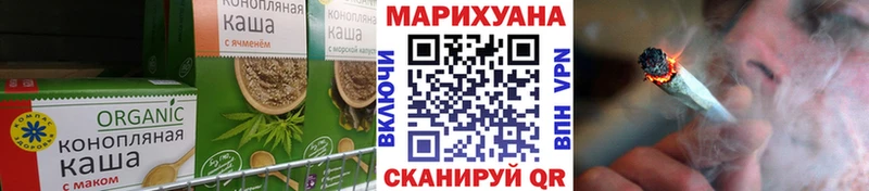 Cannafood конопля Новоалександровск