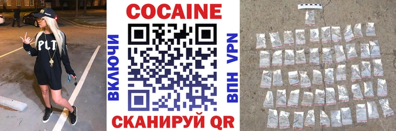 как найти   Новоалександровск  Cocaine 98% 
