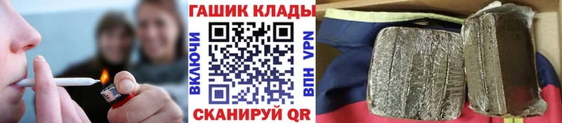 ГАШИШ гарик  закладка  hydra онион  Новоалександровск 