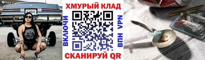 Героин белый  KRAKEN ссылка  Новоалександровск 