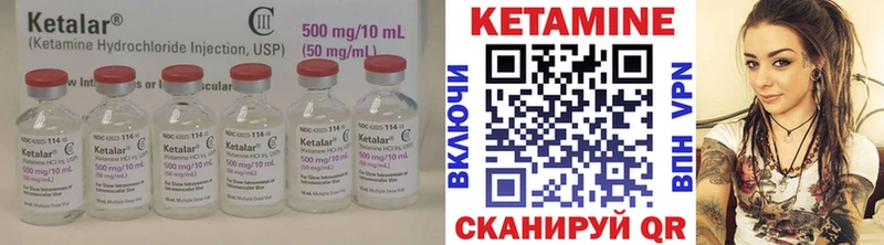 КЕТАМИН VHQ  Новоалександровск 