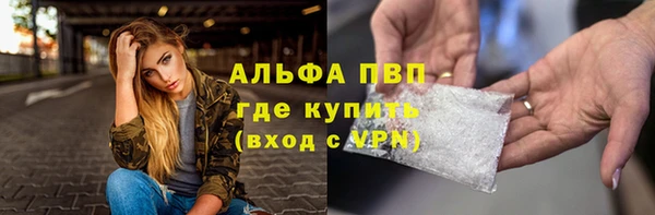 скорость mdpv Алексин