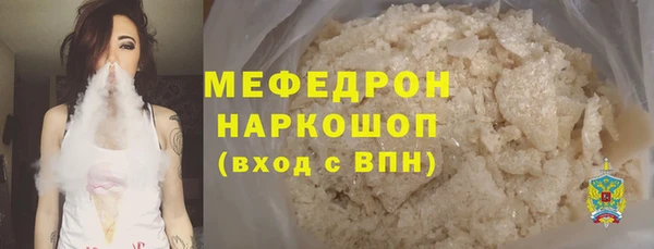 эйфоретик Нягань