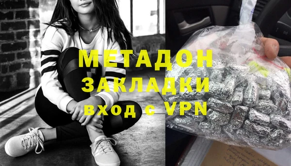 скорость mdpv Алексин