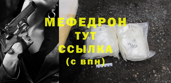 мяу мяу мука Алексеевка