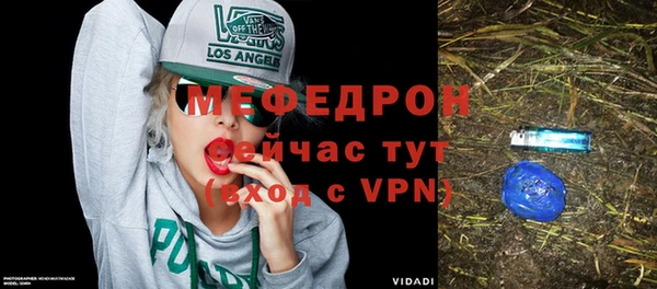 амфетамин Абаза