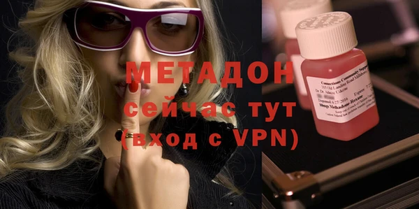 тгк Няндома