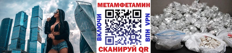 Метамфетамин винт  Новоалександровск 