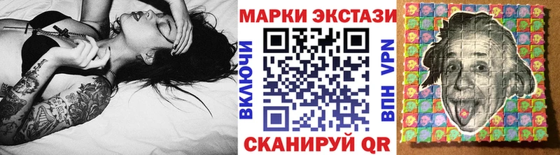 наркота  Новоалександровск  Наркотические марки 1,8мг 