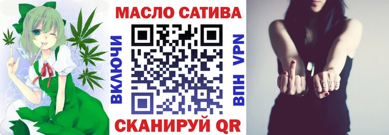 ТГК вейп Новоалександровск