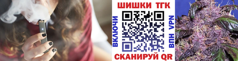 блэк спрут ссылки Новоалександровск Канабис THC 21%